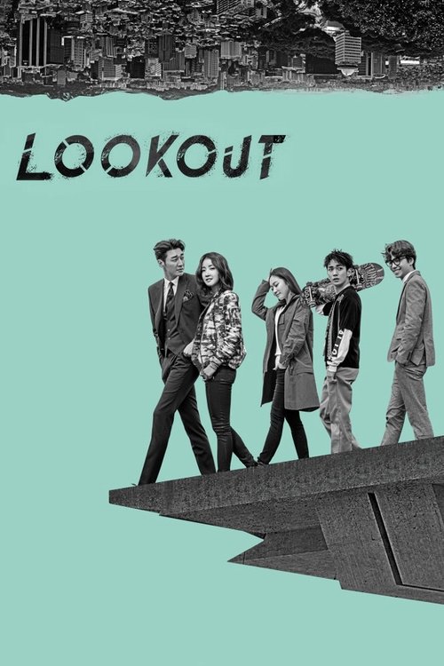 Lookout poster