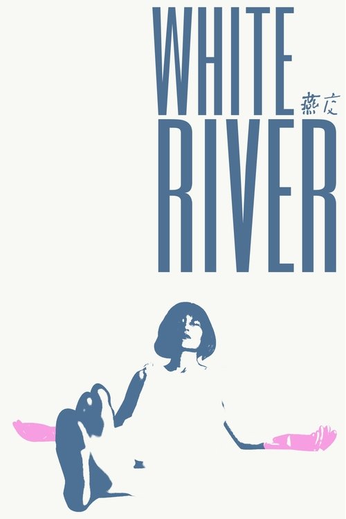 Movie poster for White River (2025)