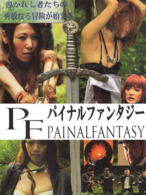 Movie poster for Painal Fantasy (2017)