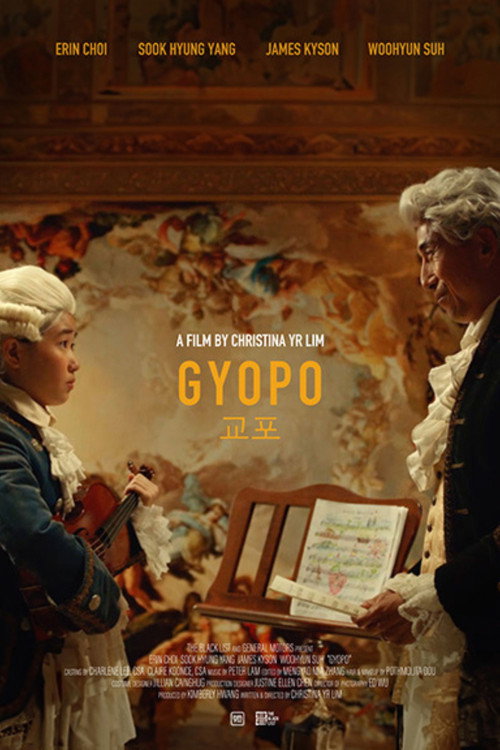 Movie poster for Gyopo (2024)