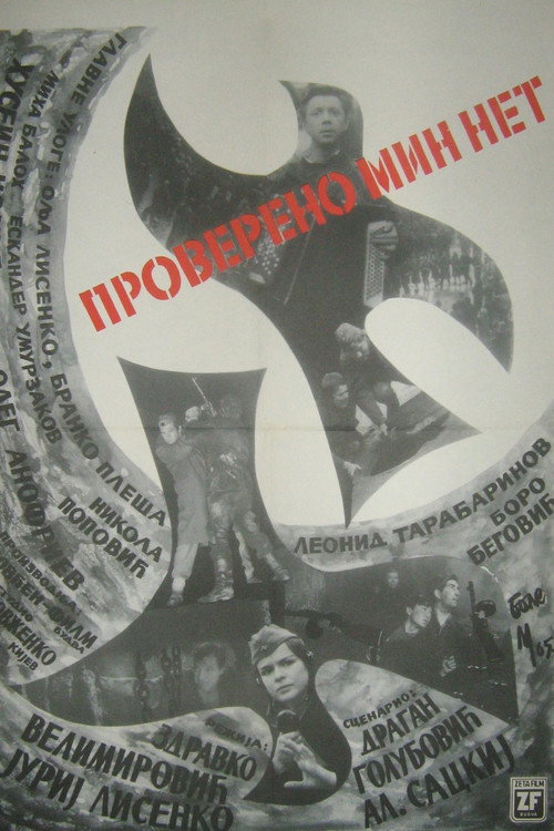 Movie poster for Certified: No Mines (1965)