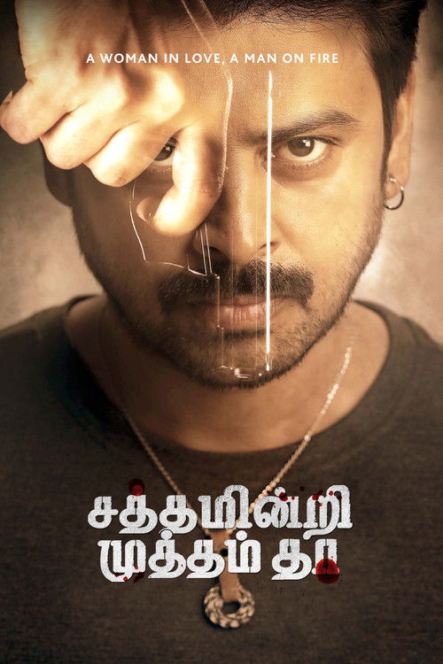 Movie poster for Sathamindri Mutham Tha (2024)