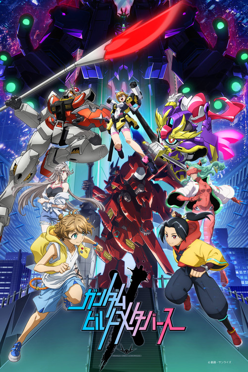 Gundam Build Metaverse poster