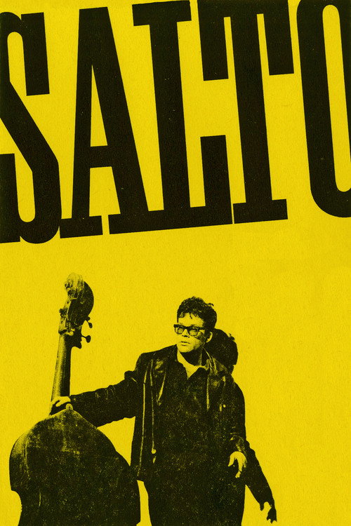 Movie poster for Salto (1965)