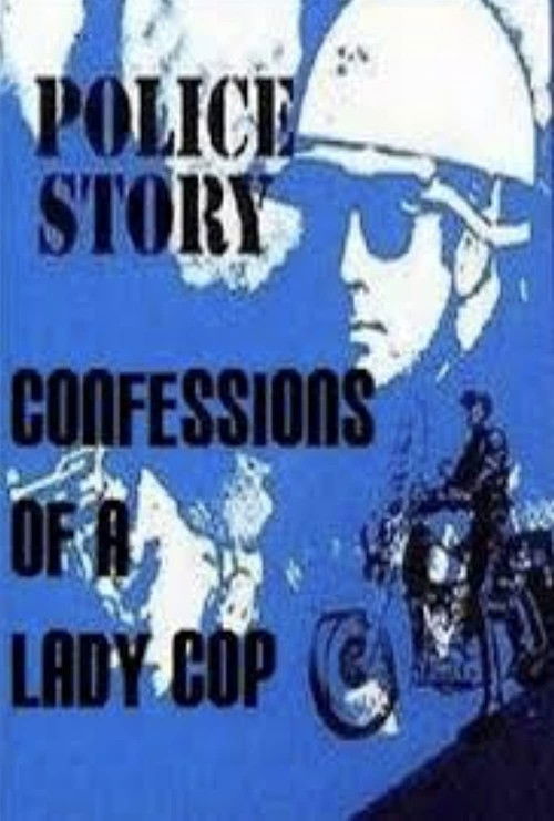 Movie poster for Police Story: Confessions of a Lady Cop (1980)