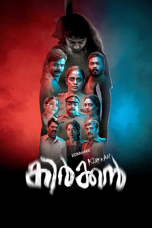 Movie poster for Kirkkan (2023)