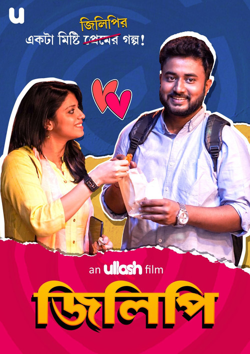 Movie poster for Jilipi