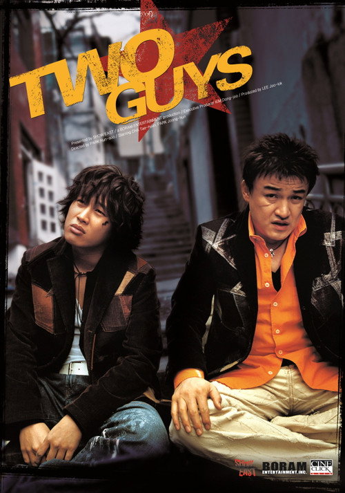 Movie poster for Two Guys (2004)