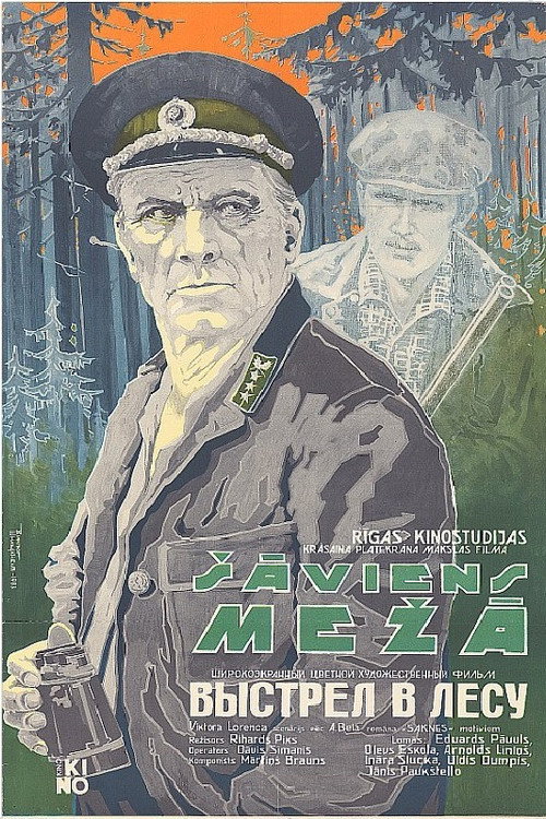Movie poster for A Shot In The Forest (1984)