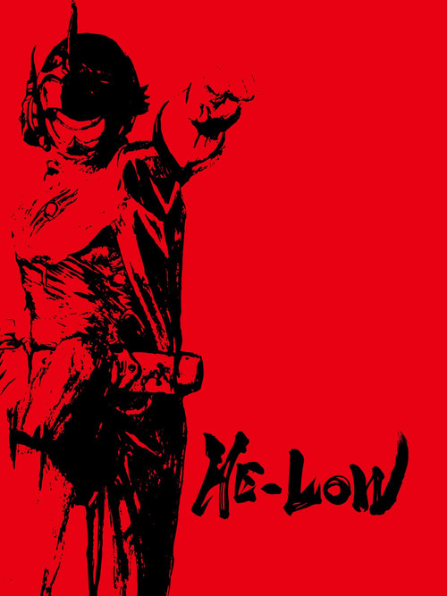 Movie poster for HE-LOW (2018)