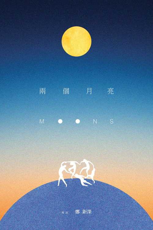 Movie poster for Two Moons