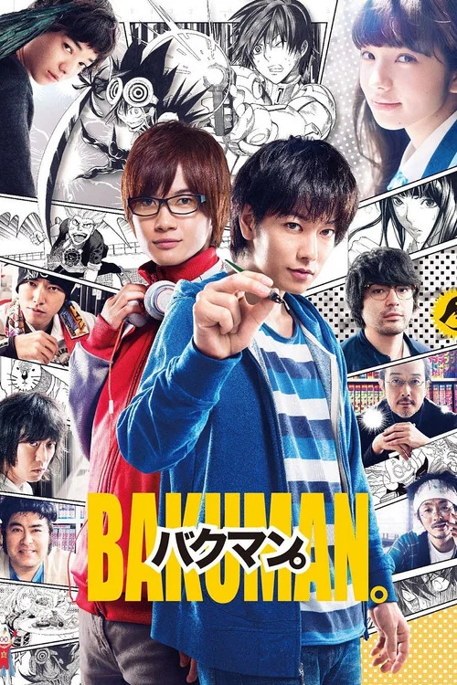 Movie poster for Bakuman (2015)