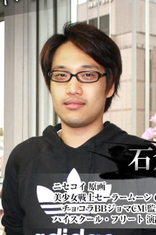 Rei Ishikura profile