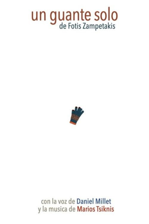 Movie poster for Only One Glove (2025)