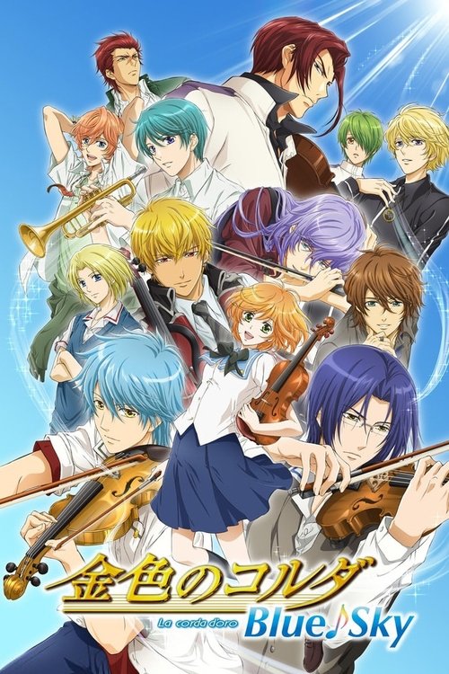 La corda d'oro: Blue♪Sky poster