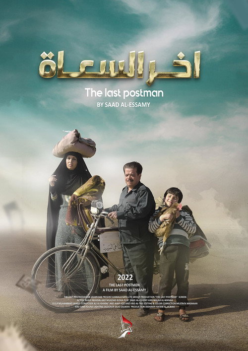 Movie poster for The Last Postman (2023)