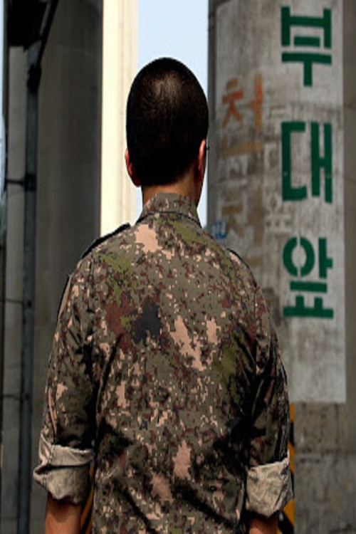Movie poster for Long-running (2018)