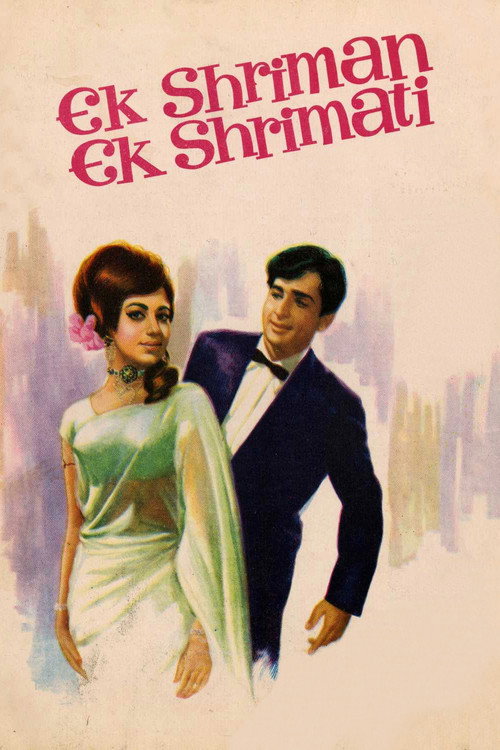 Movie poster for Ek Shriman Ek Shrimati (1969)
