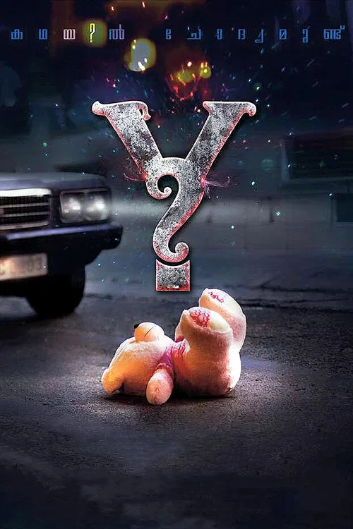 Movie poster for Y? (2017)