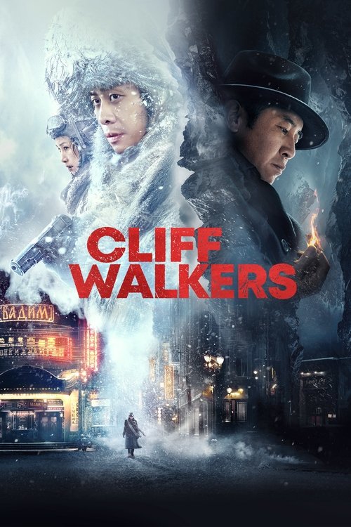 Movie poster for Cliff Walkers (2021)