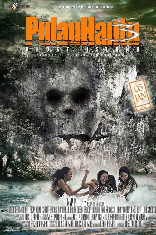 Movie poster for Ghost Island 3 (2012)