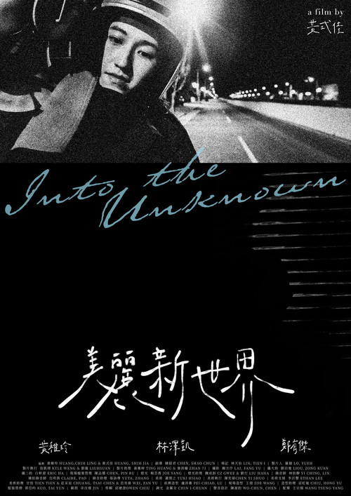 Movie poster for Into the Unknown ​ (2022)