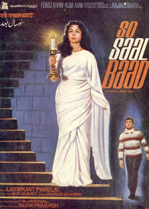 Movie poster for So Saal Baad (1966)