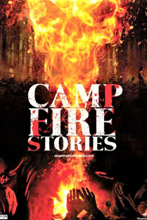 Movie poster for Camp Fire Stories (2020)