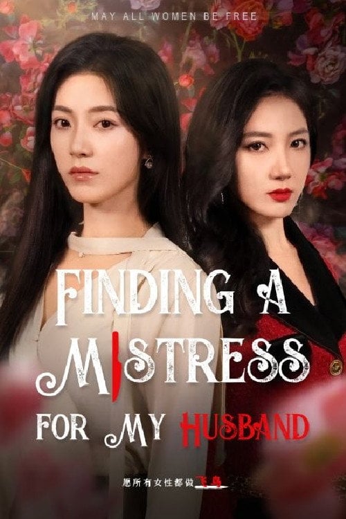Series poster for Finding a Mistress for My Husband (2024)