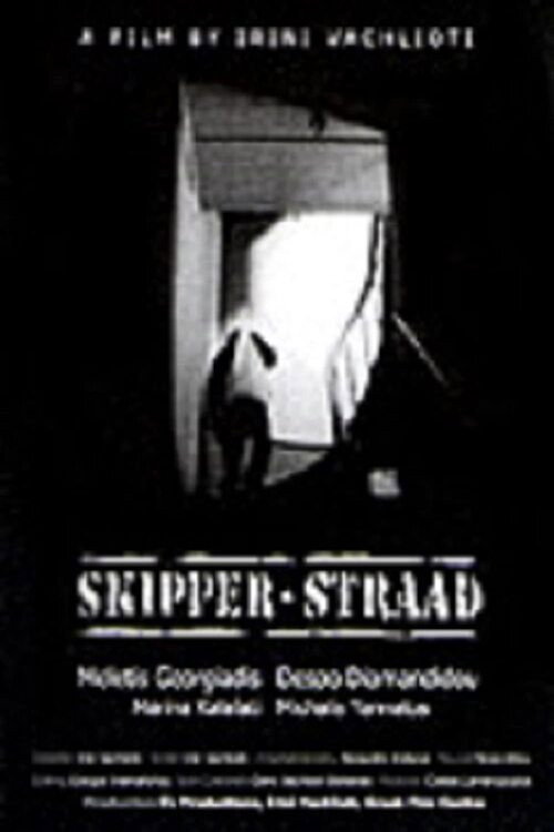 Movie poster for Skipper Straad (2003)