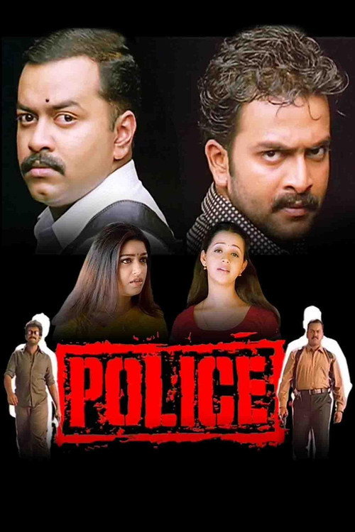 Movie poster for Police (2005)