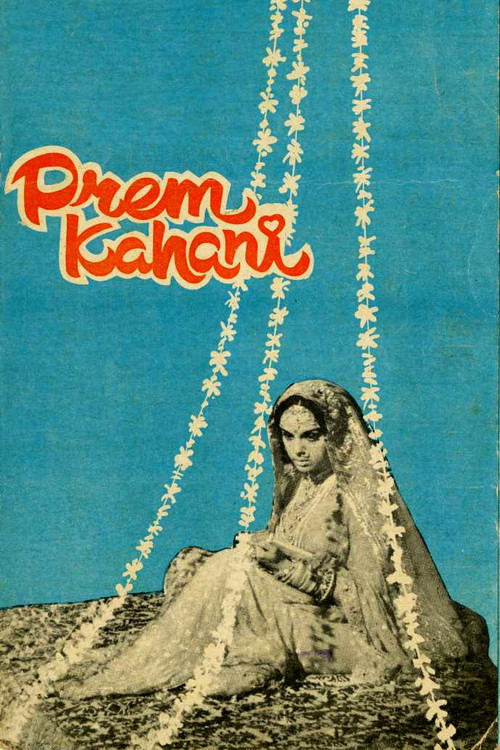 Movie poster for Prem Kahani (1975)