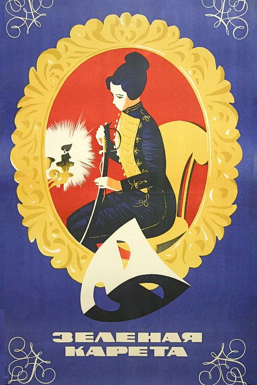 Movie poster for The Green Carriage (1967)