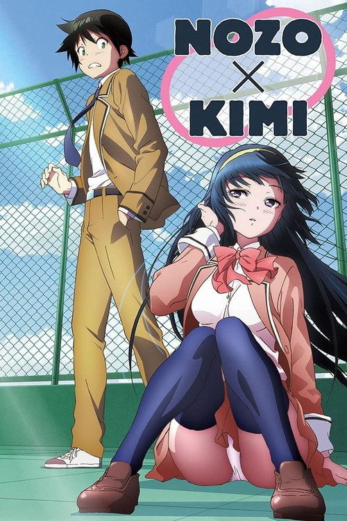 Series poster for Nozo x Kimi (2014)
