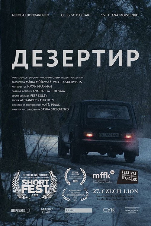 Movie poster for Deserter (2019)