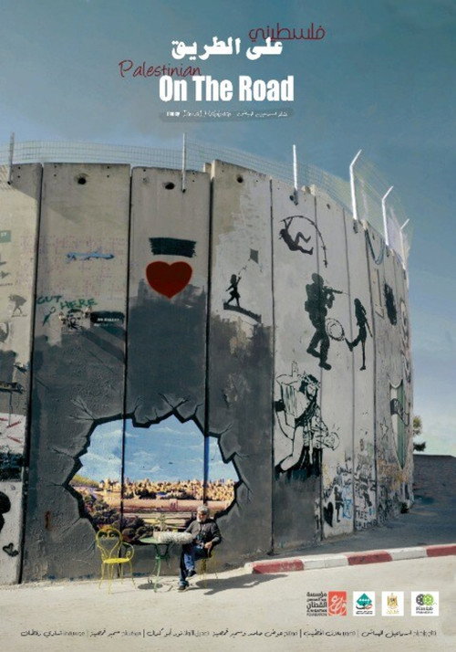 Movie poster for Palestinian on the Road (2025)