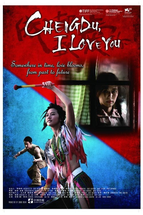 Movie poster for Chengdu, I Love You (2009)