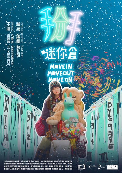 Movie poster for Move In, Move Out, Move On (2023)