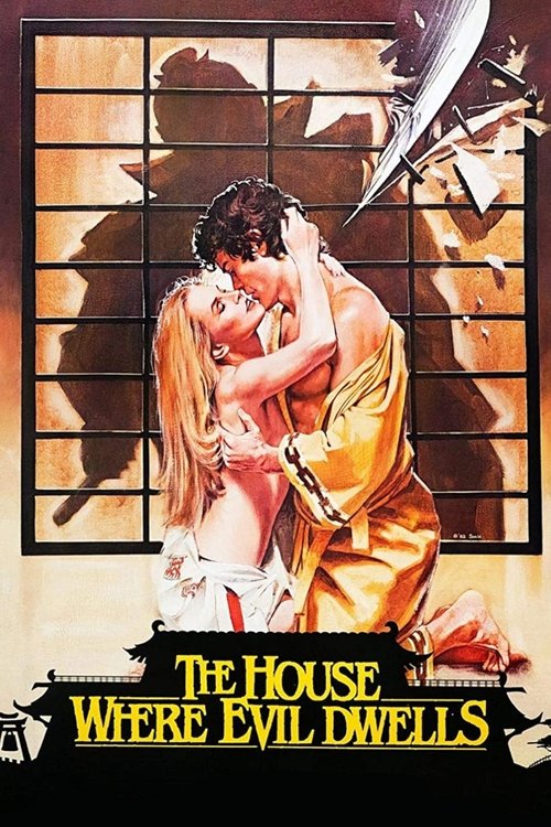Movie poster for The House Where Evil Dwells (1982)