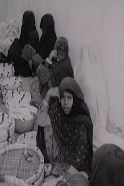 Movie poster for Thursday-bazaar of Minaab (1968)
