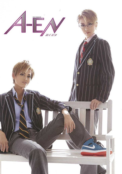 Movie poster for A-EN -ARI VERSION- (2015)