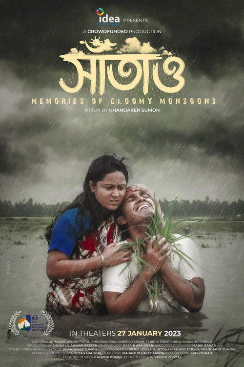 Movie poster for Memories of Gloomy Monsoons (2023)