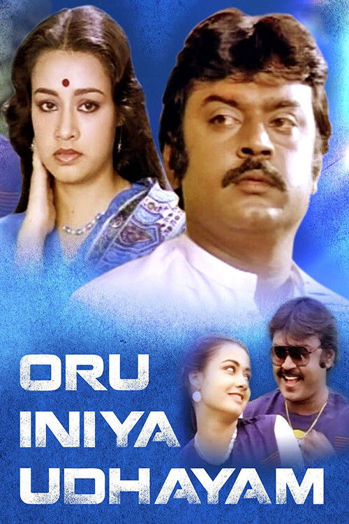 Movie poster for Oru Iniya Udhayam (1986)