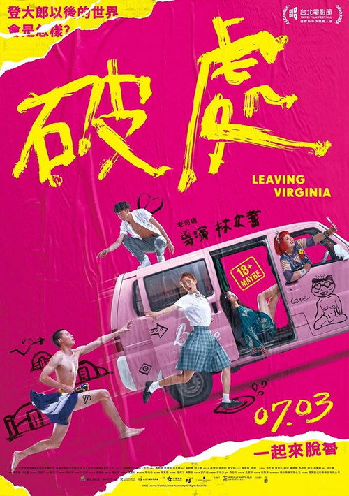 Movie poster for Leaving Virginia (2020)