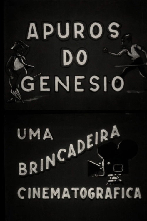 Movie poster for Apuros do Genésio (1940)
