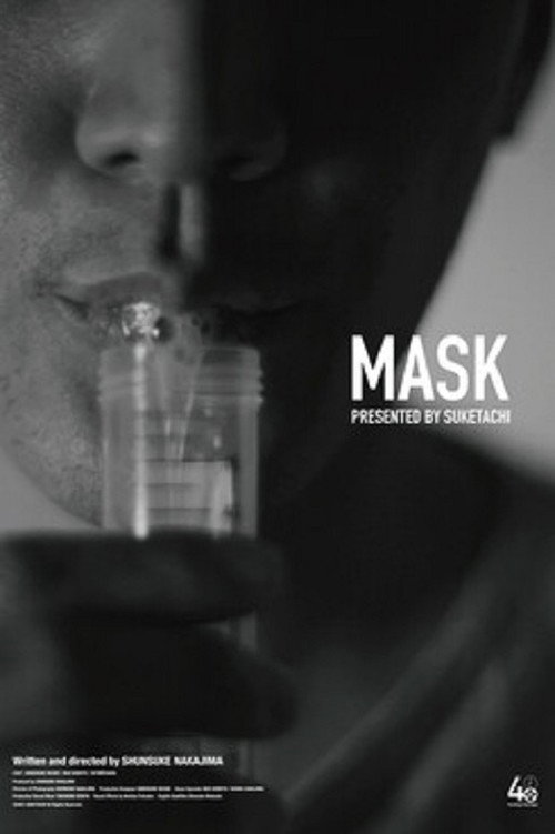 Movie poster for Mask (2022)