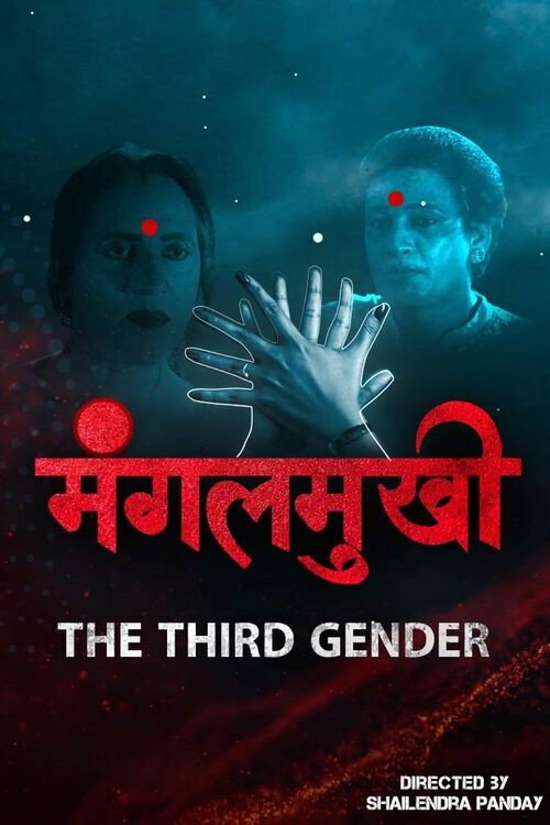 Movie poster for Mangalmukhi- The Third Gender (2023)