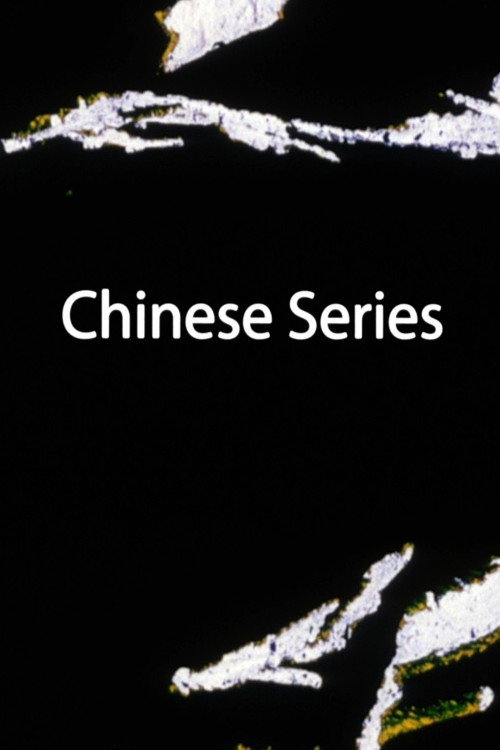 Movie poster for Chinese Series (2003)