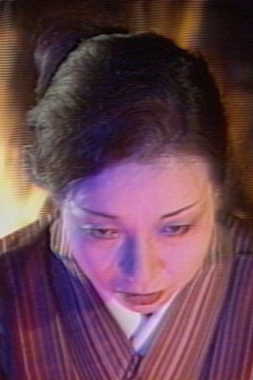 Movie poster for Great Mother (Sachiko) (1986)