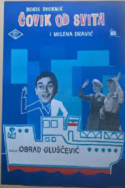 Movie poster for Man of the World (1965)